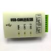 Analyseur de bus CAN CANOpenJ1939 USBCAN-2A Usb Maroc – Image 4