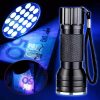 Mini Lampe de Poche Ultra Violet 21 LED Maroc – Image 2