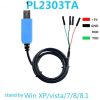 Convertisseur PL2303TA USB vers RS232 Maroc