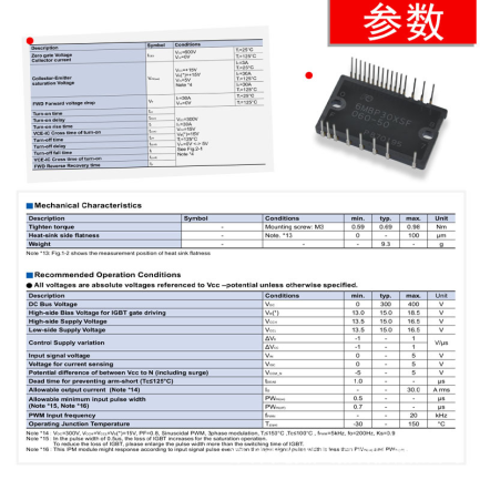 6MBP30XSF060-50 Module Intelligent de Puissance Maroc